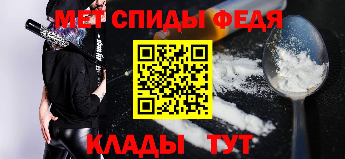Амфетамин  Вход с VPN  Балашиха  АМФ 98% 