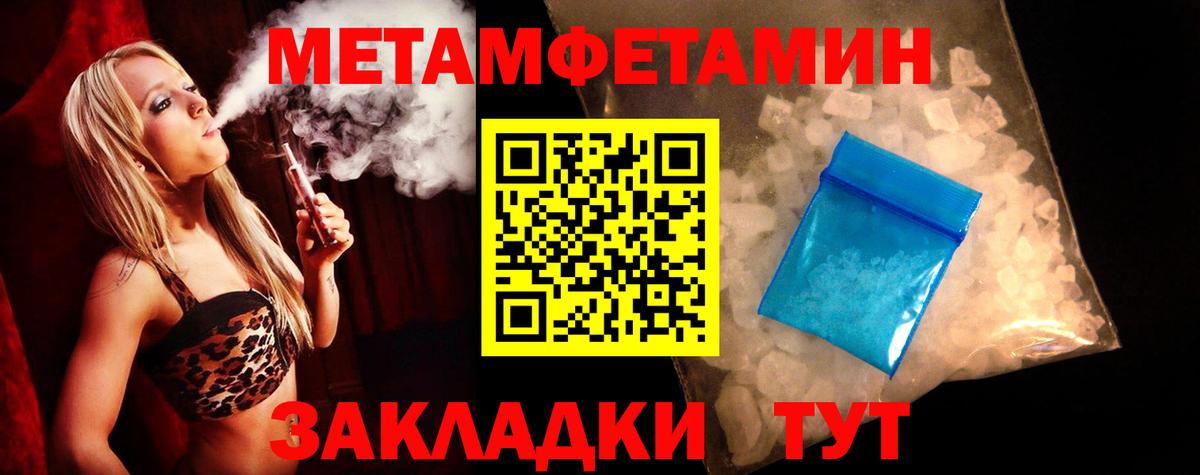 Амфетамин Розовый Балашиха