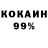 Метадон VHQ Vadekman
