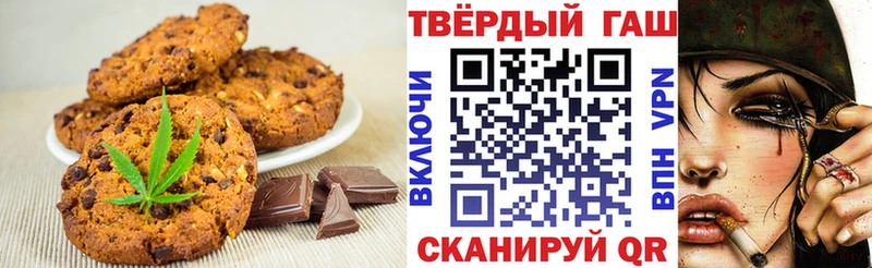 даркнет сайт  Балашиха  мега tor  Canna-Cookies конопля 