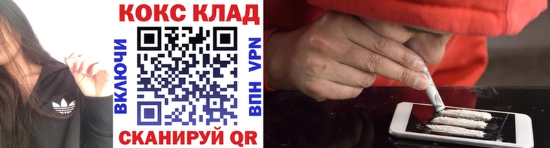 Кокаин 99% Балашиха