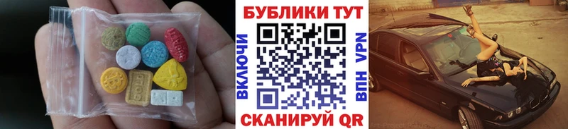 Экстази XTC  Балашиха 