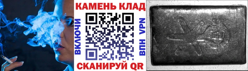 дарнет шоп  MEGA ссылка  ГАШ гашик  Балашиха 