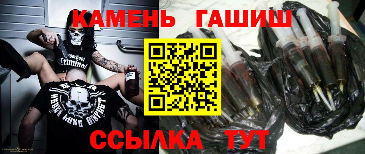 Балашиха  ГАШ Ice-O-Lator  ГАШ  Вход с VPN 