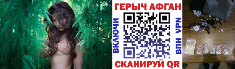 ссылка на мегу как войти Балашиха ГЕРОИН белый