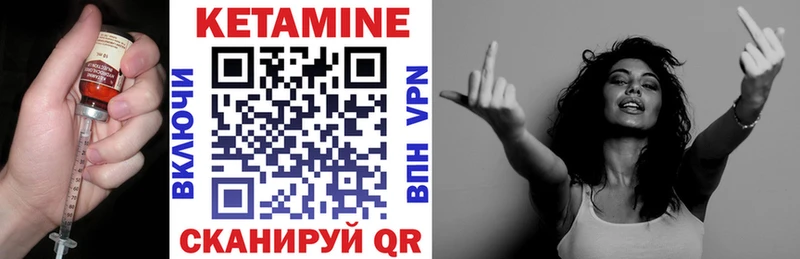 дарк нет какой сайт  Балашиха  Кетамин VHQ 