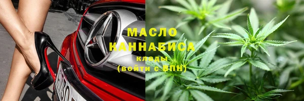 меф VHQ Армянск