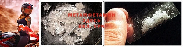 ГАЛЛЮЦИНОГЕННЫЕ ГРИБЫ Абинск