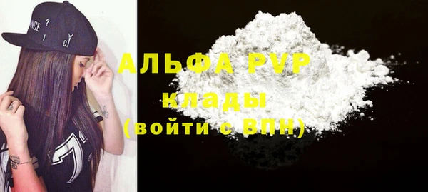ALPHA-PVP Аркадак