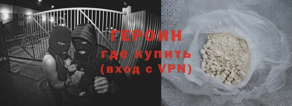 ALPHA-PVP Аркадак