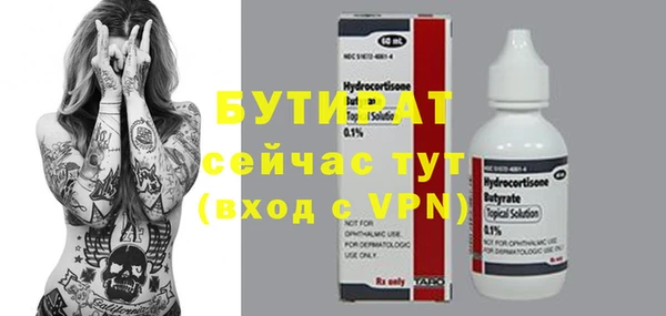 кристаллы Покровск
