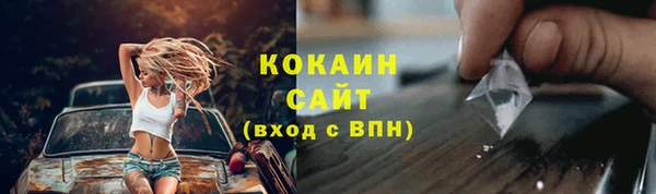 ALPHA-PVP Аркадак
