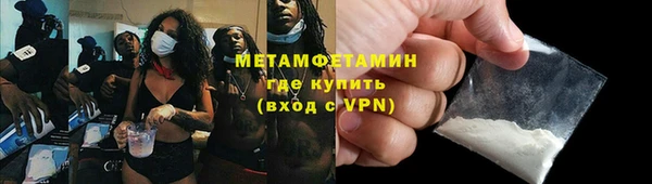 меф VHQ Армянск