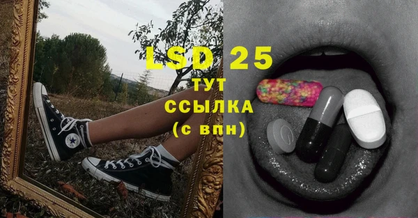 MDMA Покров