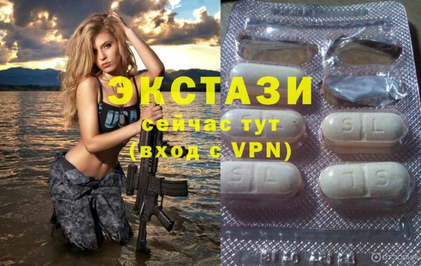 меф VHQ Армянск