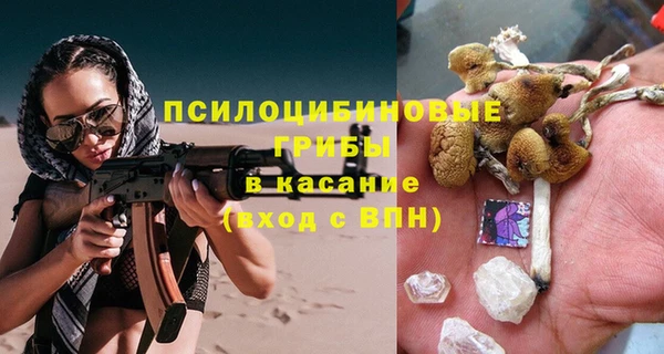 ALPHA-PVP Аркадак