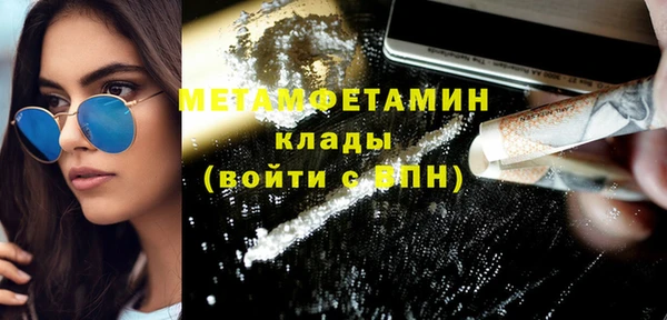 меф VHQ Армянск