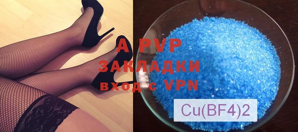 меф VHQ Армянск