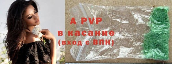 ALPHA-PVP Аркадак