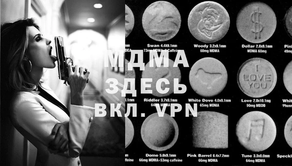 меф VHQ Армянск