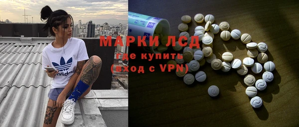 ALPHA-PVP Аркадак