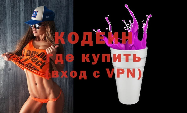 меф VHQ Армянск