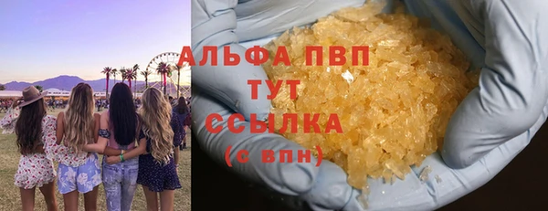 стафф Абаза