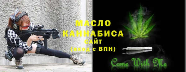 меф VHQ Армянск