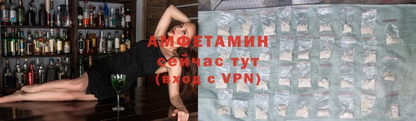 меф VHQ Армянск