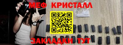 герыч Апшеронск