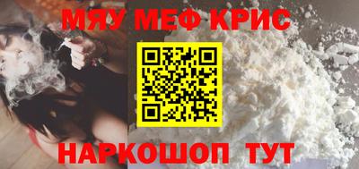 соль ск Апрелевка