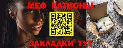 мефедрон Аргун