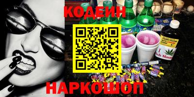 герыч Апшеронск