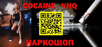 герыч Апшеронск
