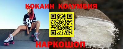 соль ск Апрелевка