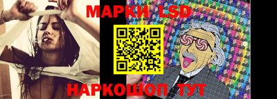 соль ск Апрелевка