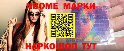 мефедрон Аргун