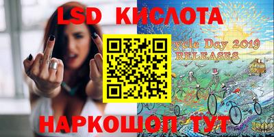 мефедрон Аргун