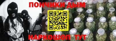 мефедрон Аргун