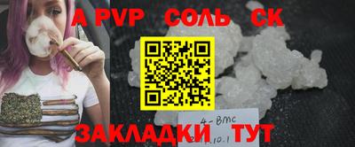 герыч Апшеронск