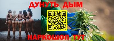 герыч Апшеронск