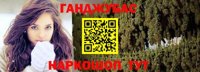 герыч Апшеронск