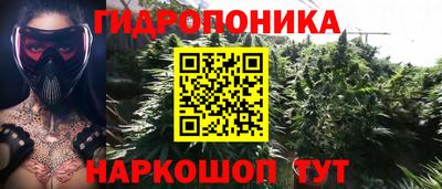 соль ск Апрелевка