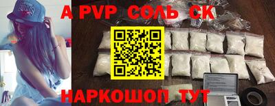 мефедрон Аргун