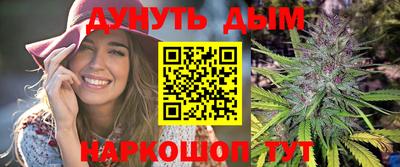 герыч Апшеронск