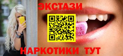 соль ск Апрелевка