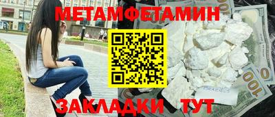 мефедрон Аргун