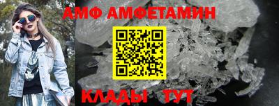 мефедрон Аргун