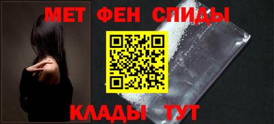 мефедрон Аргун