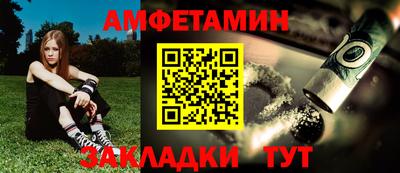 соль ск Апрелевка